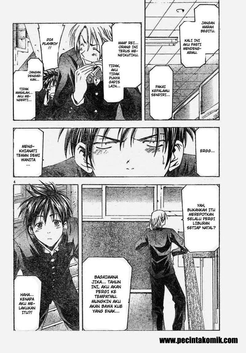 Suzuka Chapter 84 – halaman 5