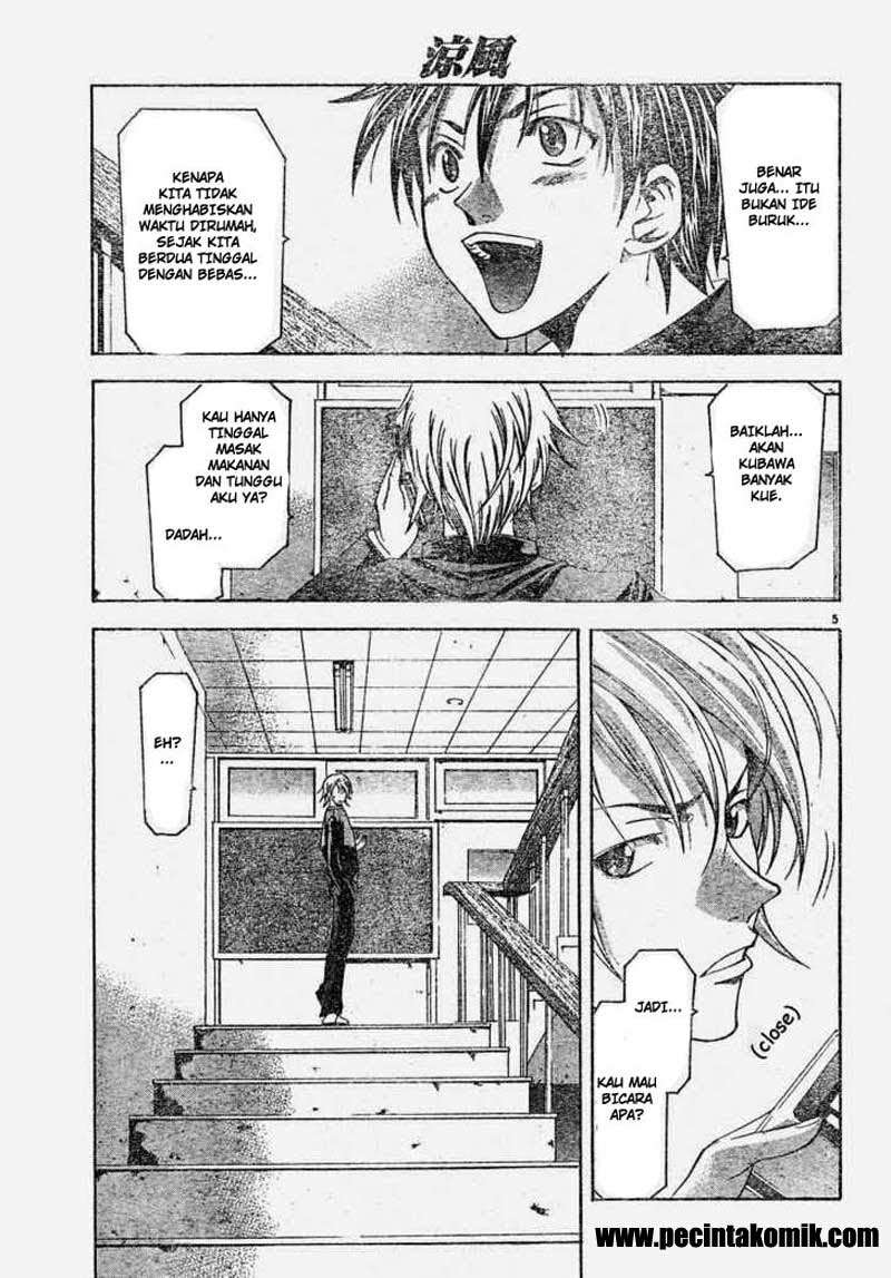 Suzuka Chapter 84 – halaman 6