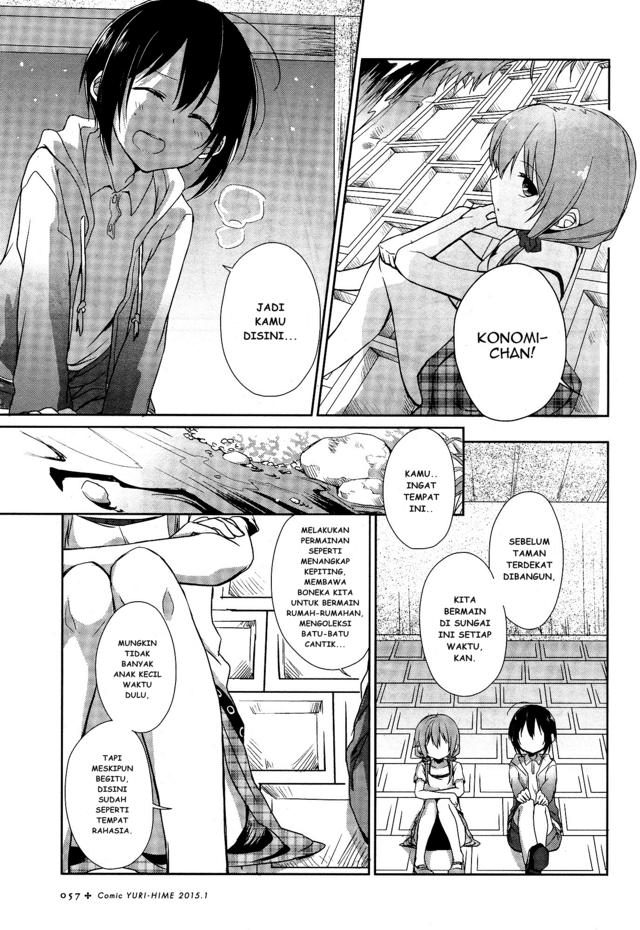 Tachibanakan Triangle Chapter 1 – halaman 40