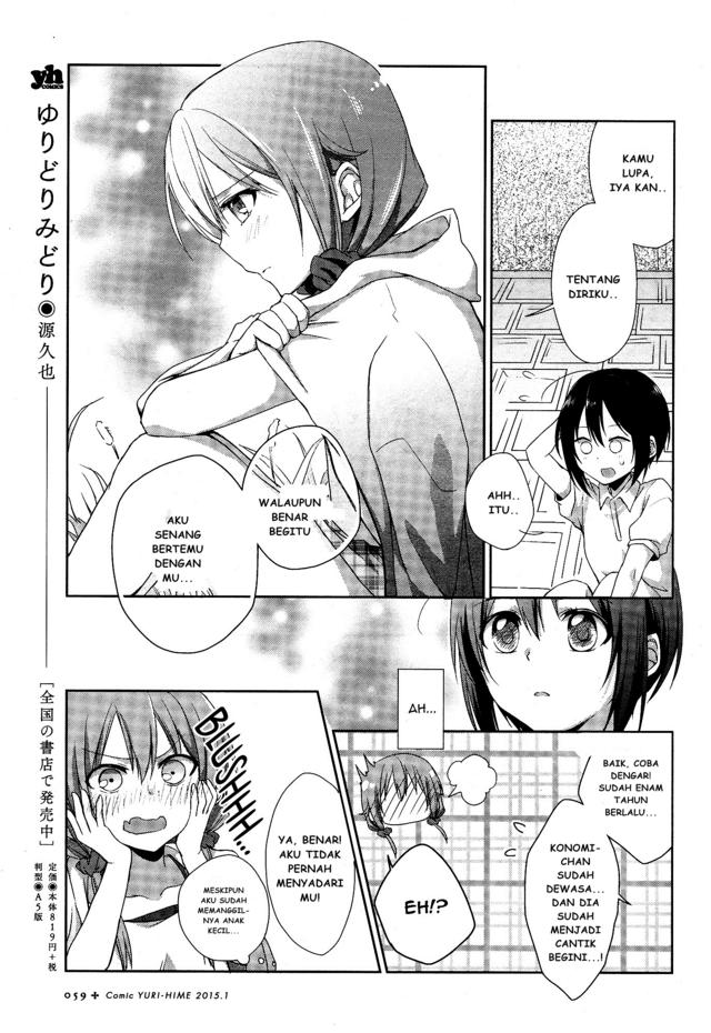 Tachibanakan Triangle Chapter 1 – halaman 42