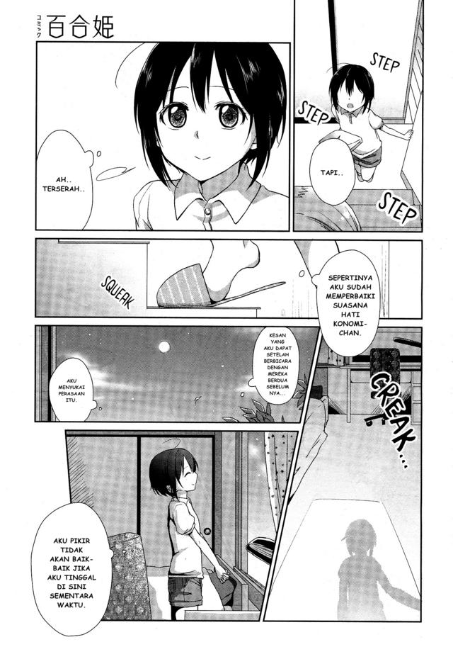 Tachibanakan Triangle Chapter 1 – halaman 46
