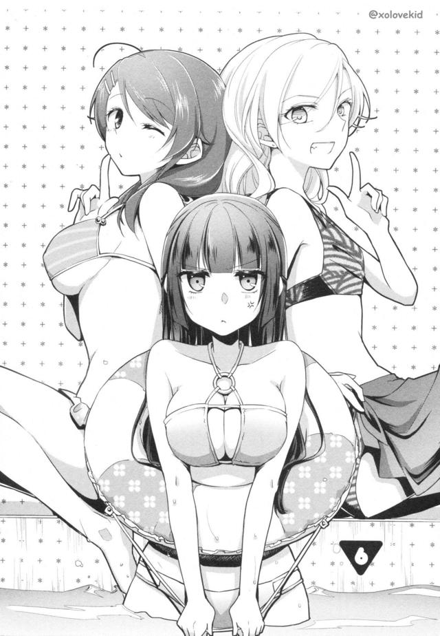 Tachibanakan Triangle Chapter 6 – halaman 3