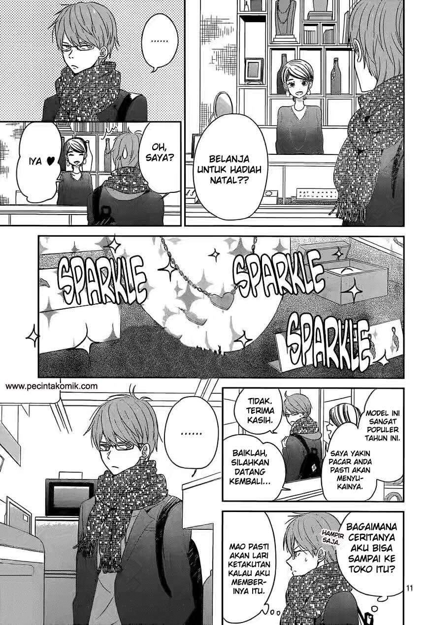 Taiyou no Ie Chapter 38 – halaman 12