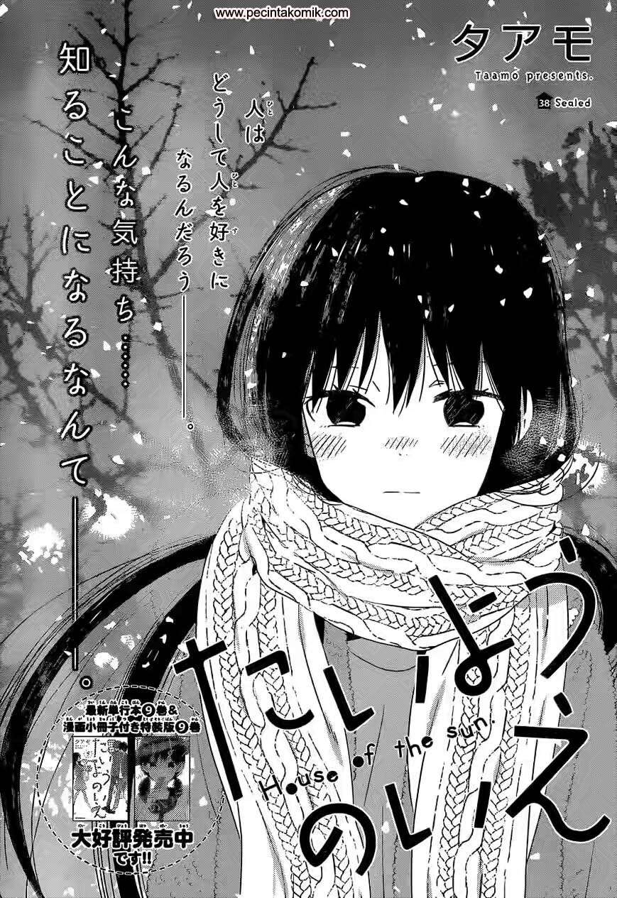 Taiyou no Ie Chapter 38 – halaman 3