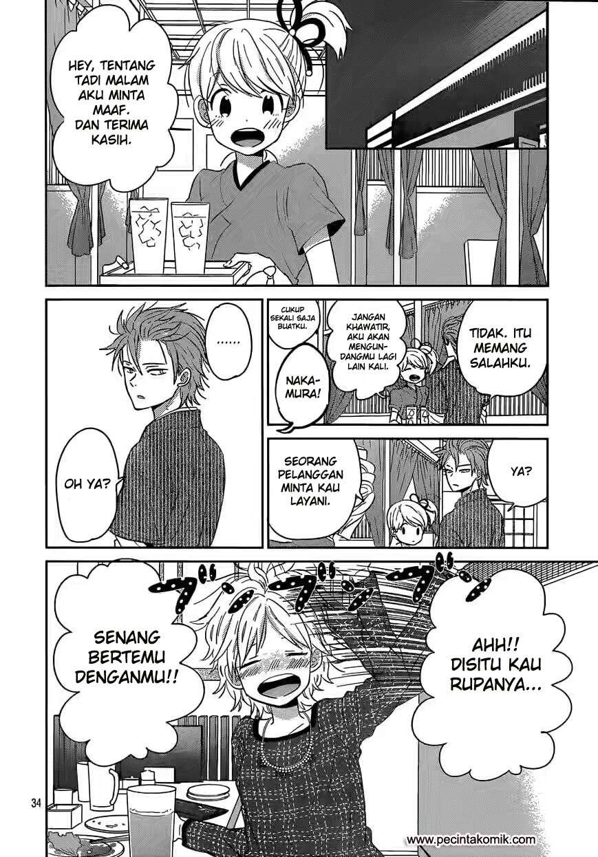 Taiyou no Ie Chapter 38 – halaman 35