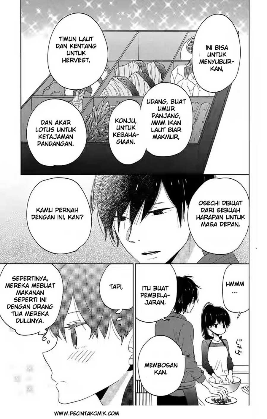 Taiyou no Ie Chapter 40 – halaman 12
