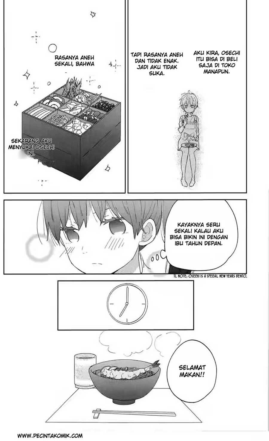Taiyou no Ie Chapter 40 – halaman 13