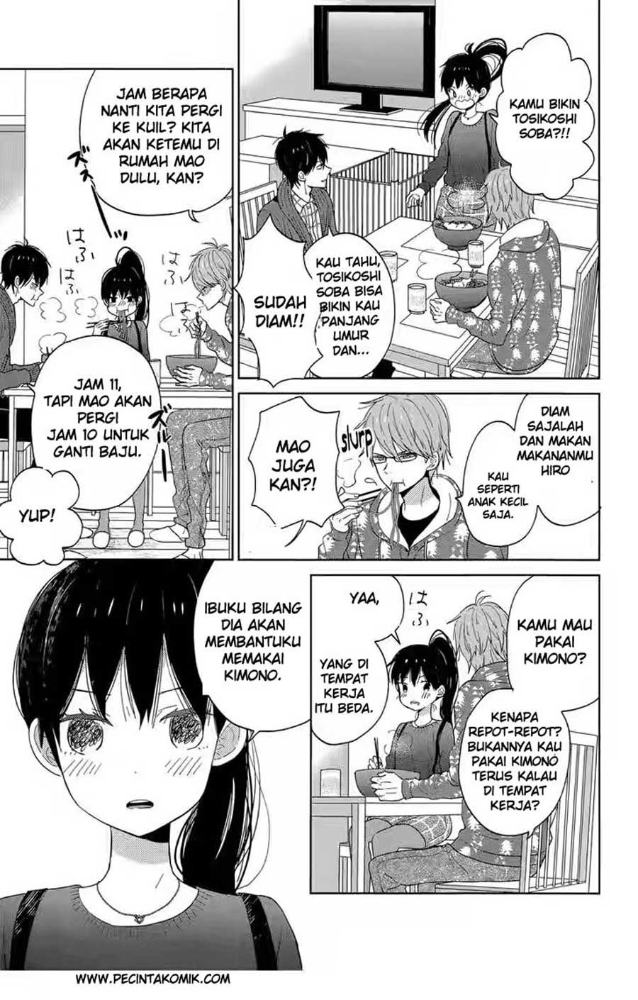 Taiyou no Ie Chapter 40 – halaman 14
