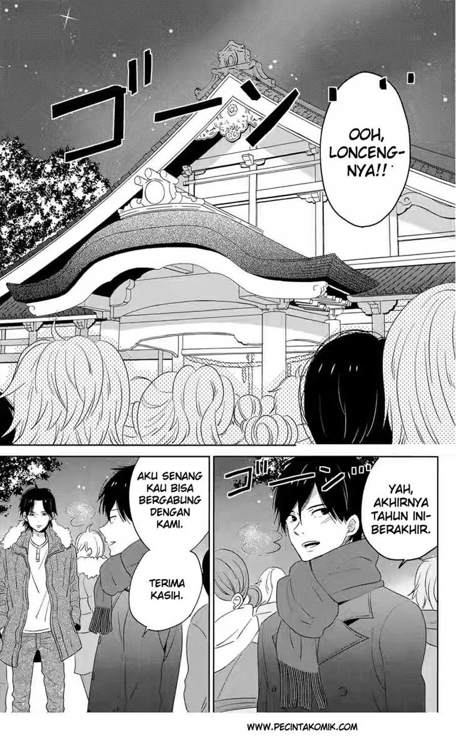 Taiyou no Ie Chapter 40 – halaman 22