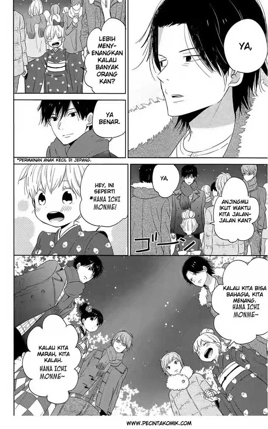 Taiyou no Ie Chapter 40 – halaman 23