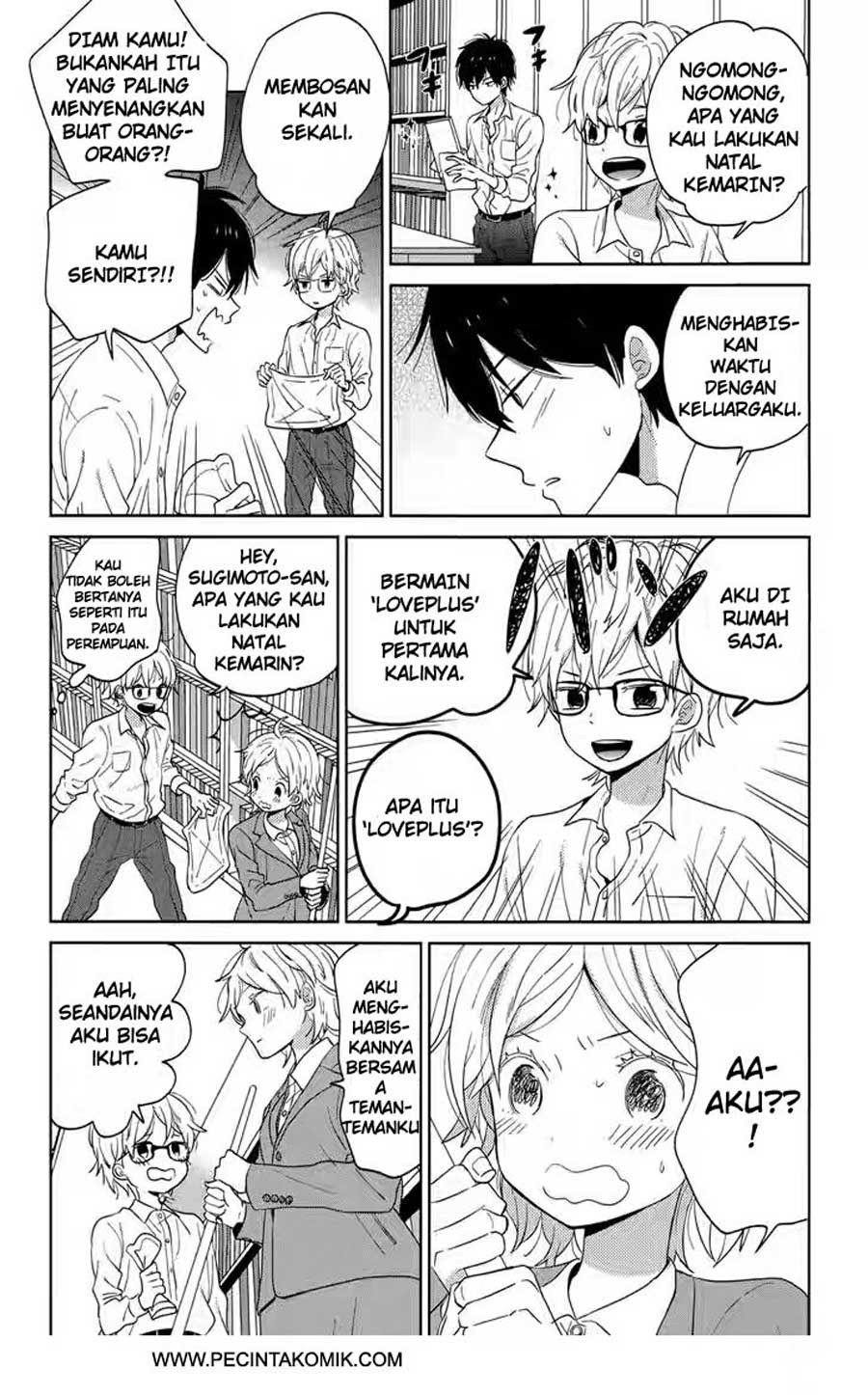 Taiyou no Ie Chapter 40 – halaman 6