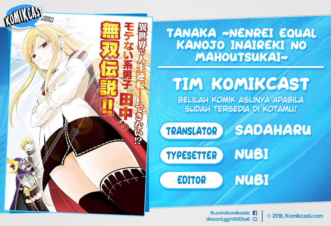 Tanaka no Atelier Chapter 1 – halaman 1
