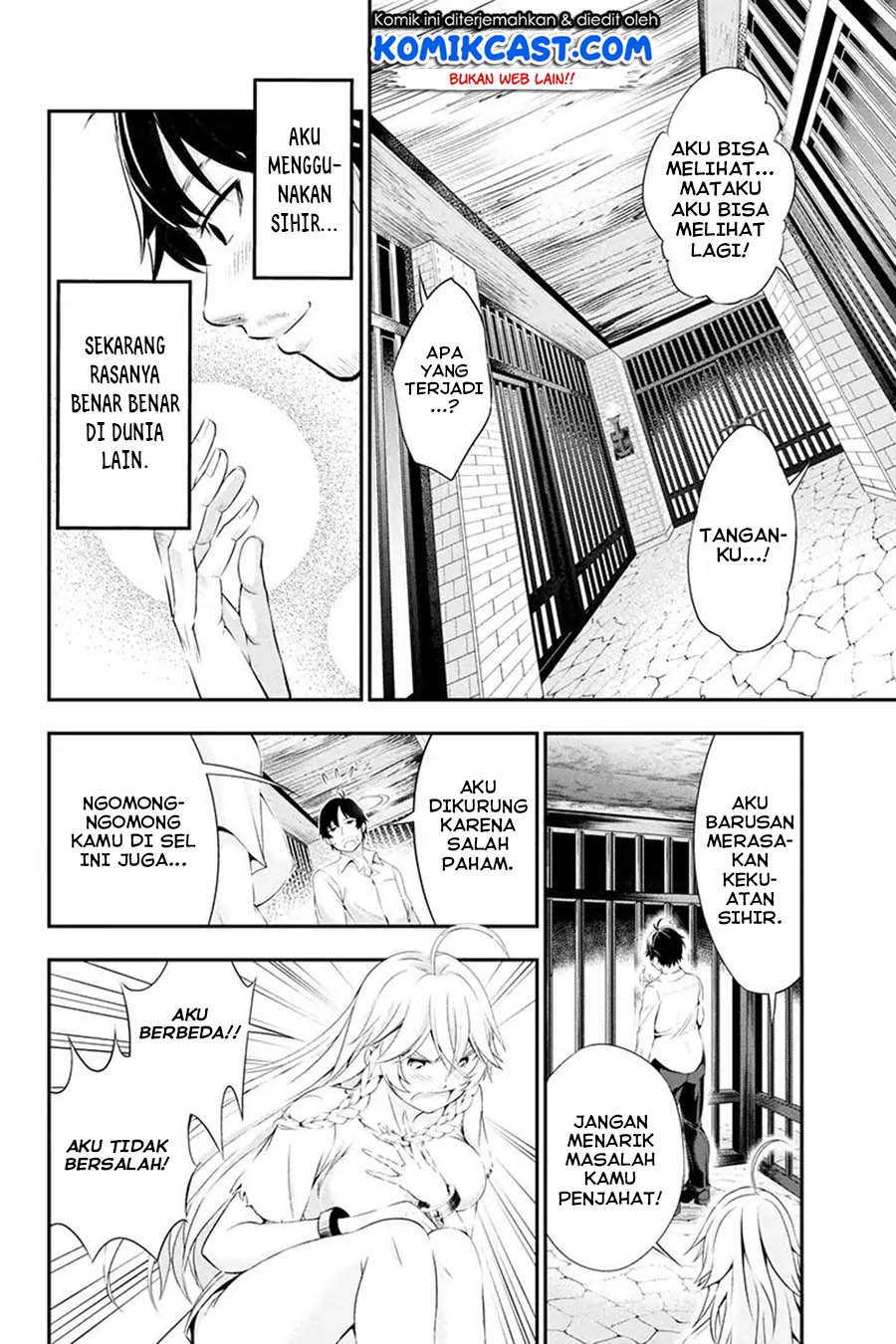 Tanaka no Atelier Chapter 1 – halaman 14