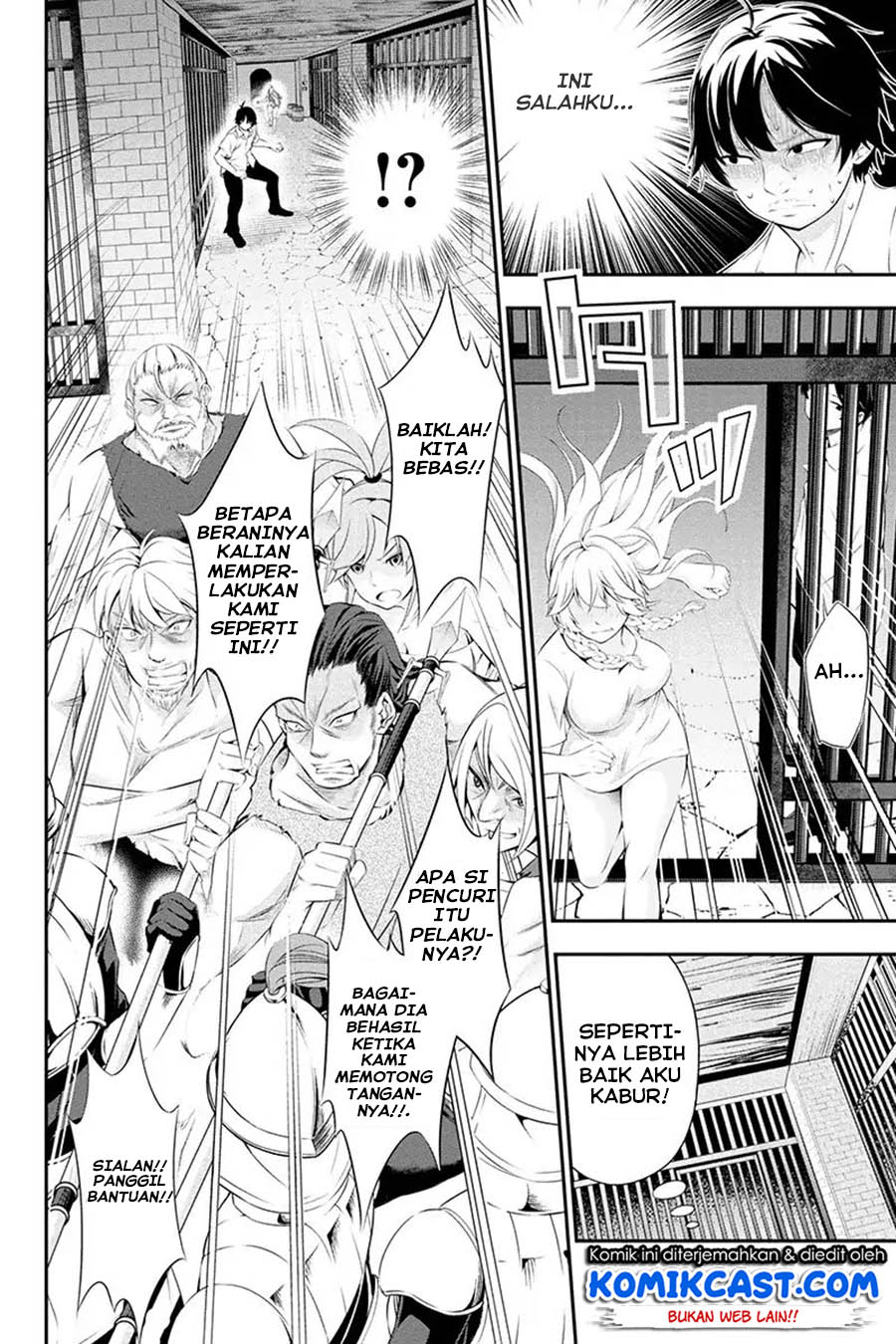 Tanaka no Atelier Chapter 1 – halaman 18