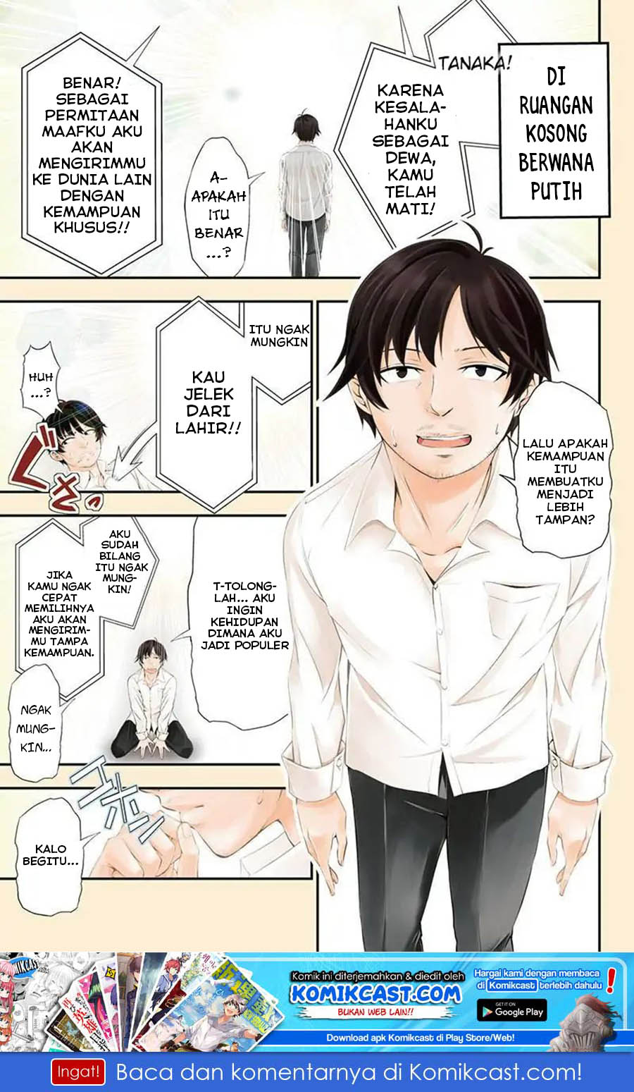 Tanaka no Atelier Chapter 1 – halaman 2