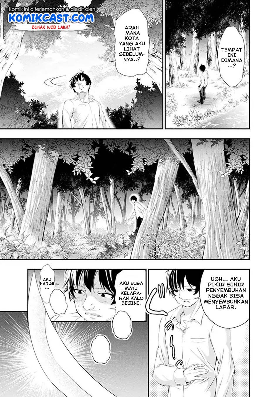 Tanaka no Atelier Chapter 1 – halaman 25