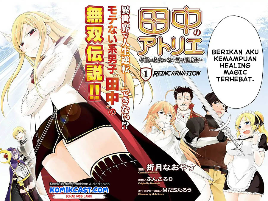 Tanaka no Atelier Chapter 1 – halaman 3