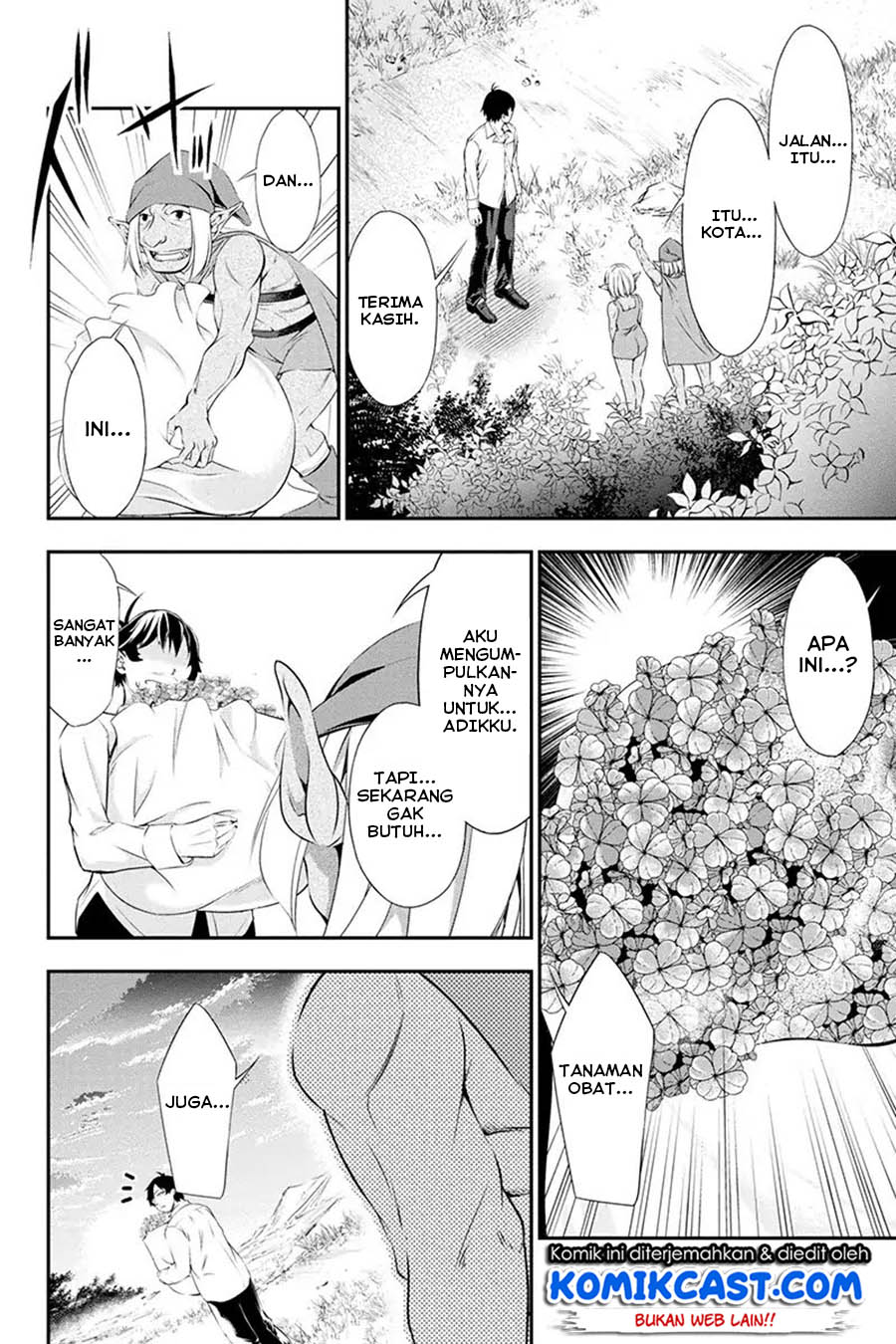 Tanaka no Atelier Chapter 1 – halaman 30