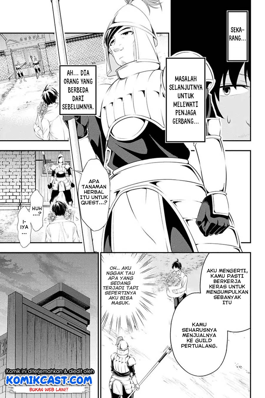 Tanaka no Atelier Chapter 1 – halaman 33