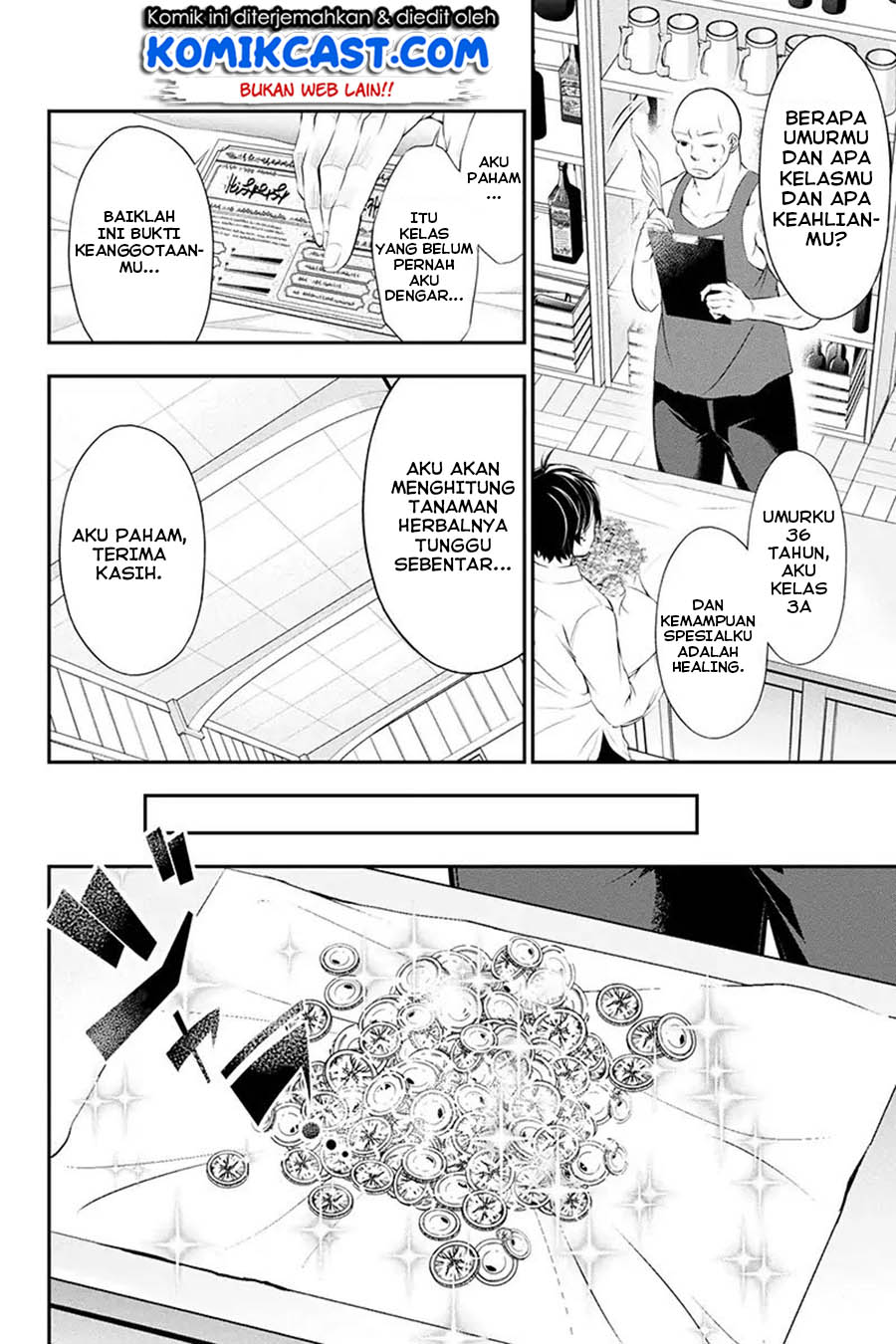 Tanaka no Atelier Chapter 1 – halaman 36