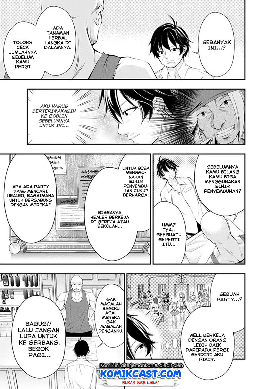 Tanaka no Atelier Chapter 1 – halaman 37