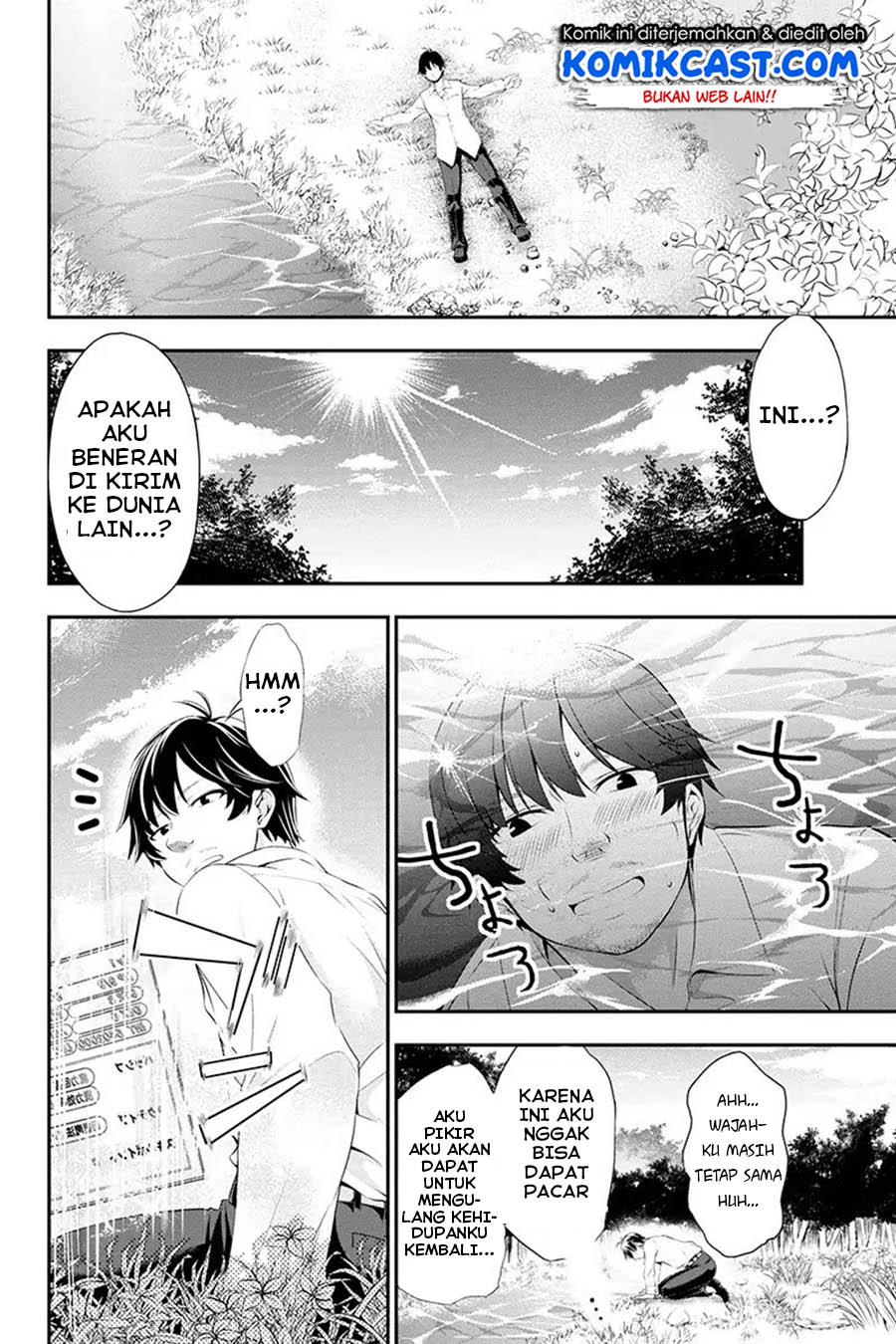Tanaka no Atelier Chapter 1 – halaman 4