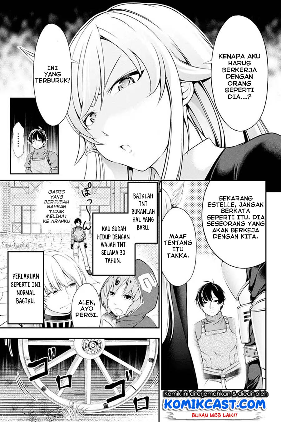 Tanaka no Atelier Chapter 1 – halaman 41