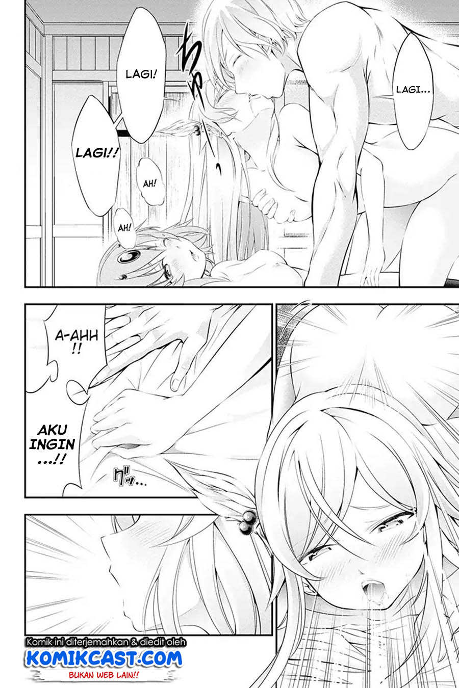 Tanaka no Atelier Chapter 1 – halaman 46