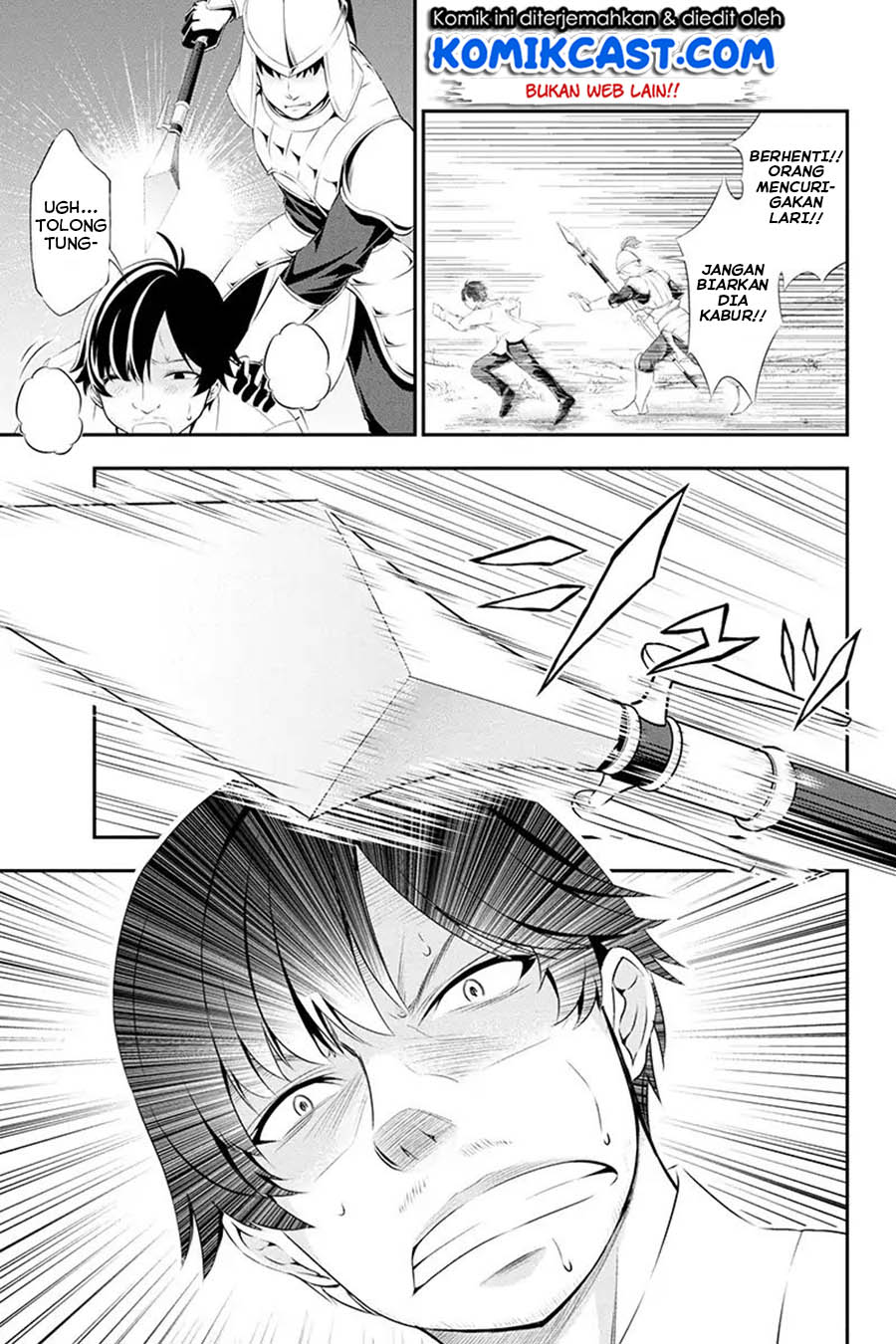 Tanaka no Atelier Chapter 1 – halaman 7