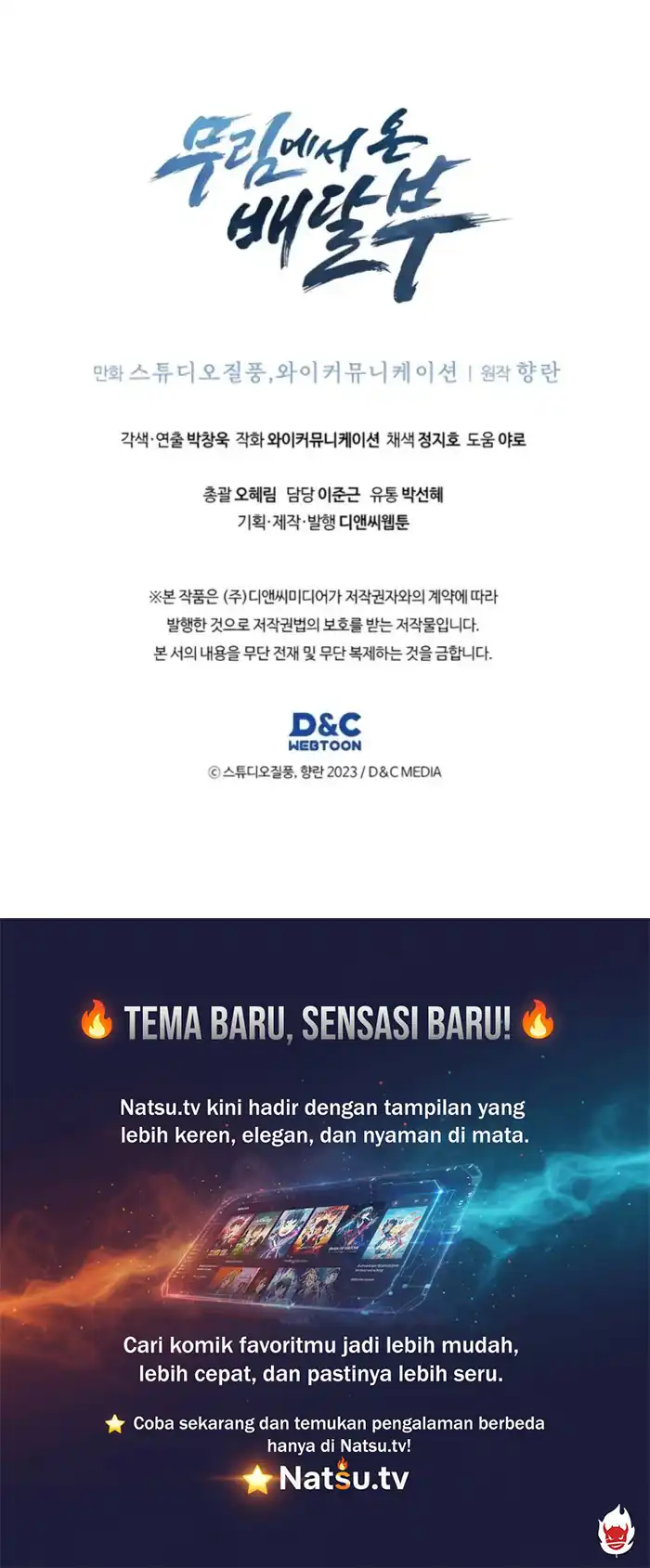The Delivery Man From Martial World Chapter 93 – halaman 13