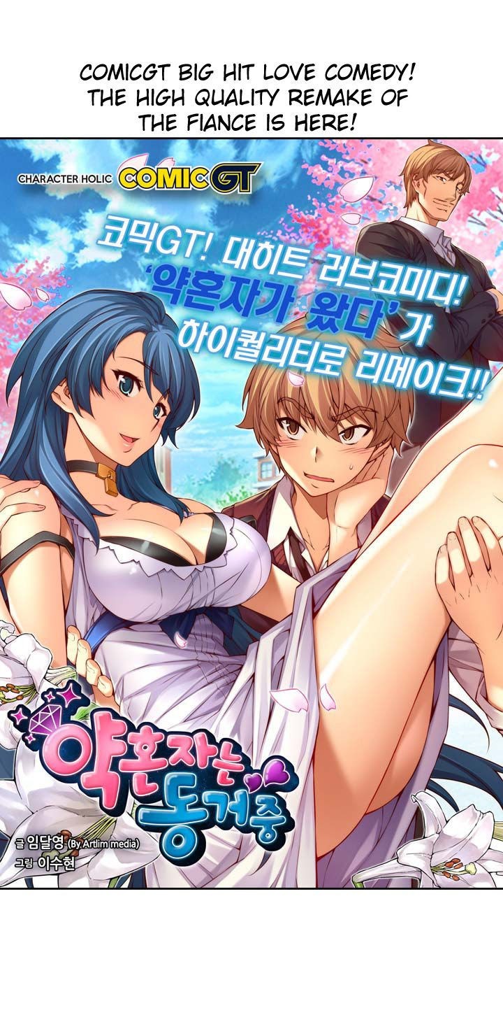 The Fiancées Live Together Chapter 1 – halaman 5