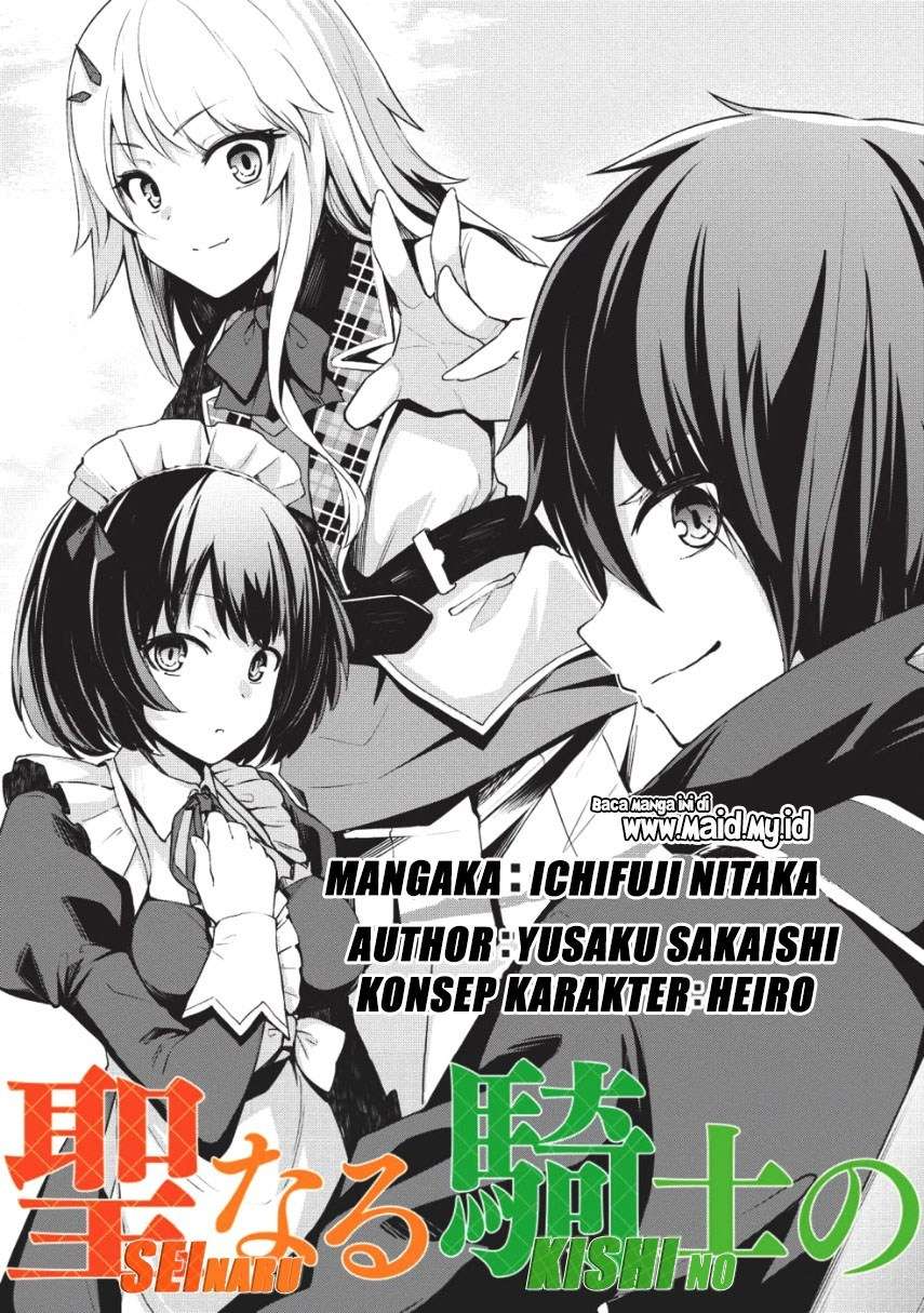 The Holy Knight's Dark Road Chapter 1.1 – halaman 8