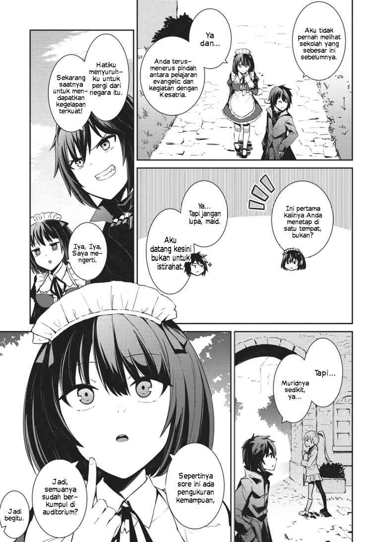 The Holy Knight's Dark Road Chapter 1 – halaman 18