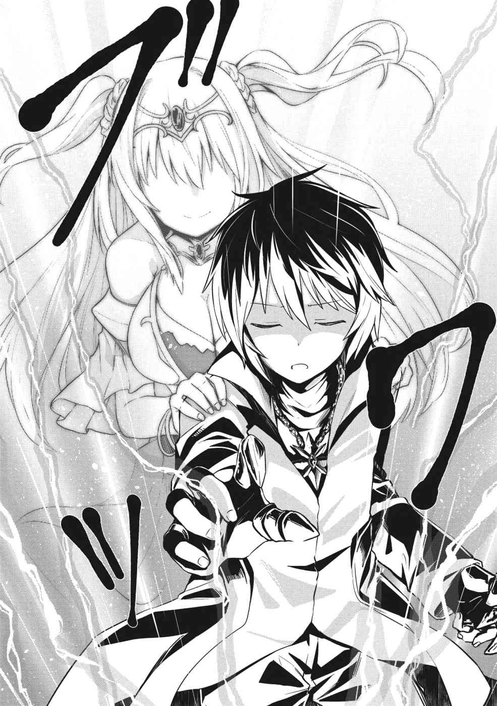 The Holy Knight's Dark Road Chapter 1 – halaman 29