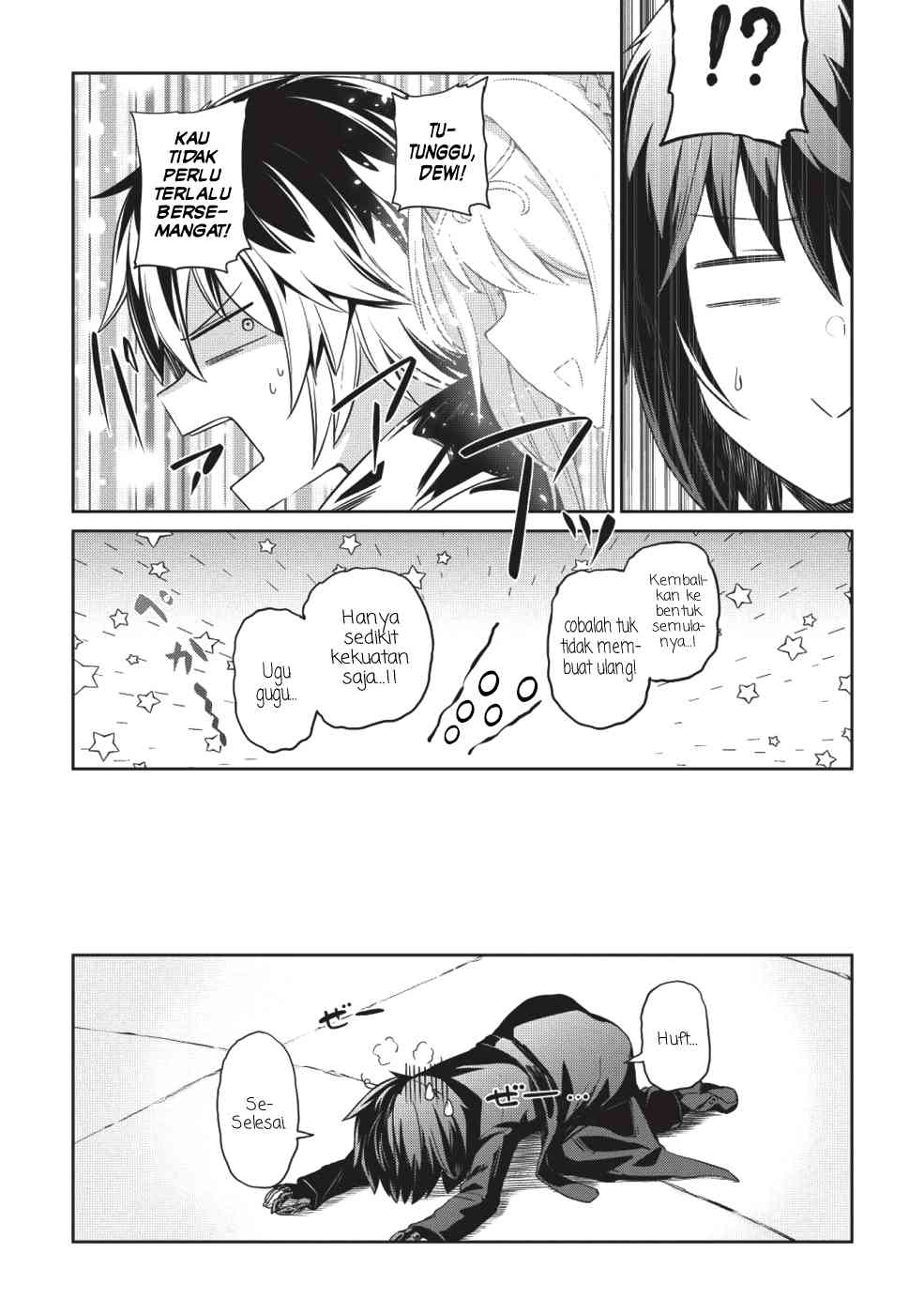 The Holy Knight's Dark Road Chapter 1 – halaman 30