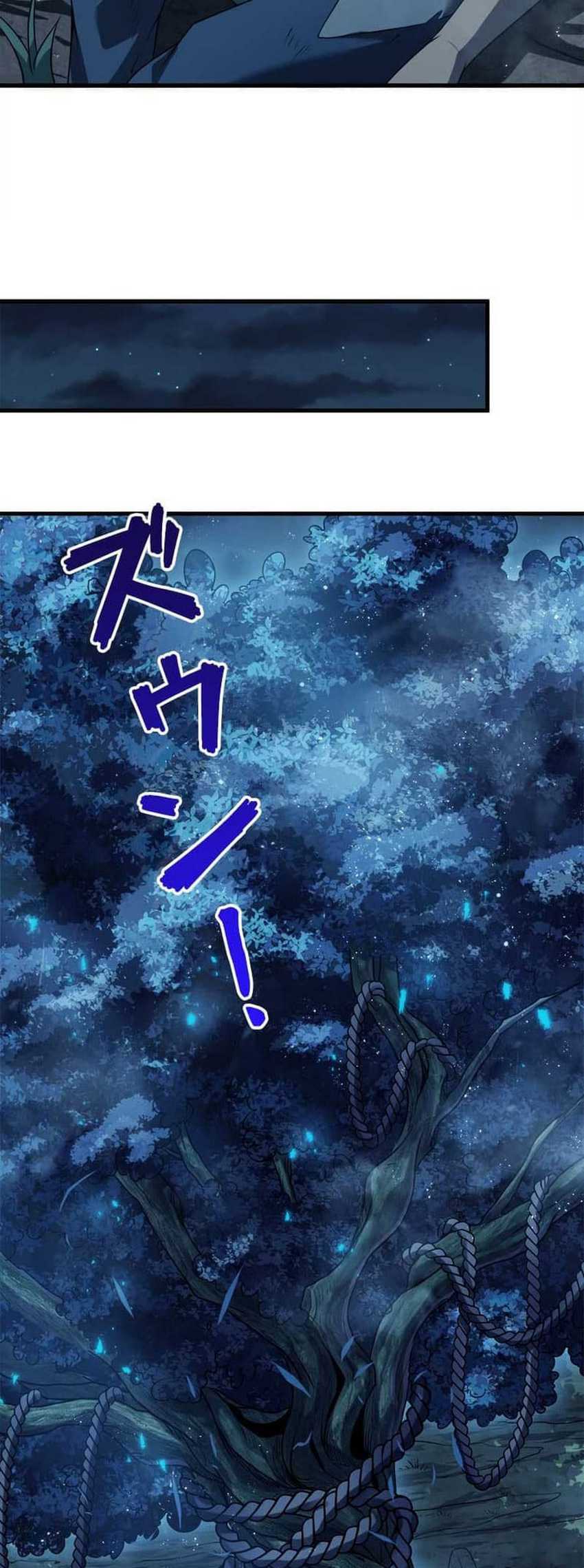The Strongest Guardian Who Devours Gods and Demons Chapter 1 – halaman 10