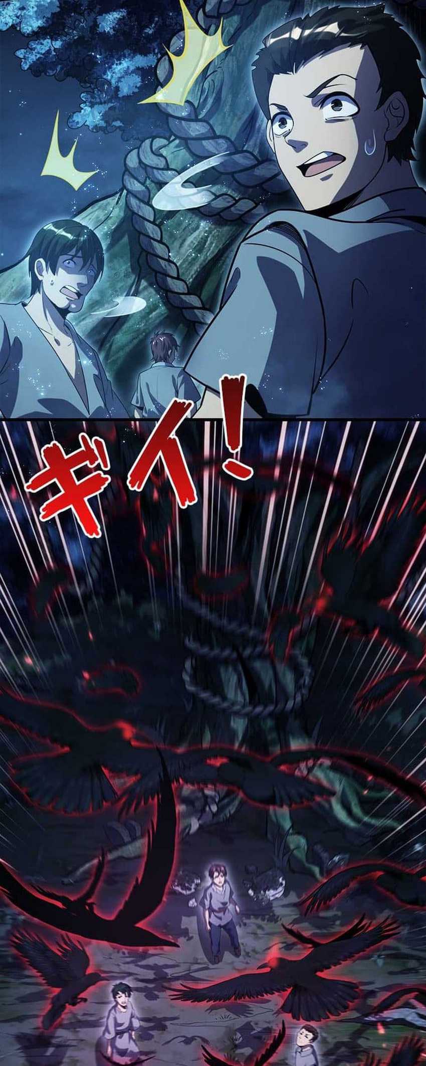 The Strongest Guardian Who Devours Gods and Demons Chapter 1 – halaman 18