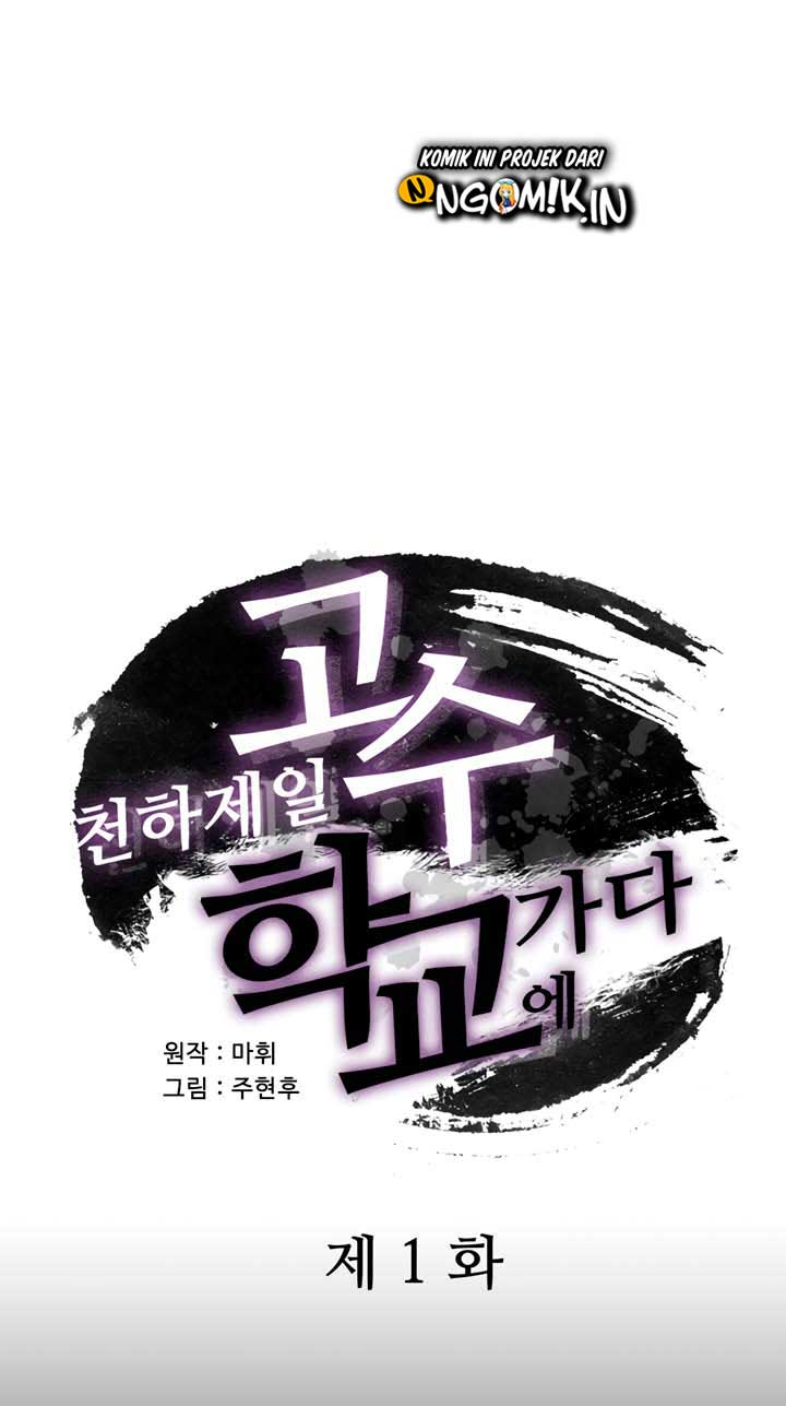 The Strongest Warrior Goes to School Chapter 1 – halaman 2