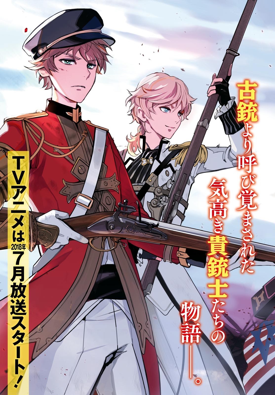 The Thousand Noble Musketeers Chapter 1 – halaman 4