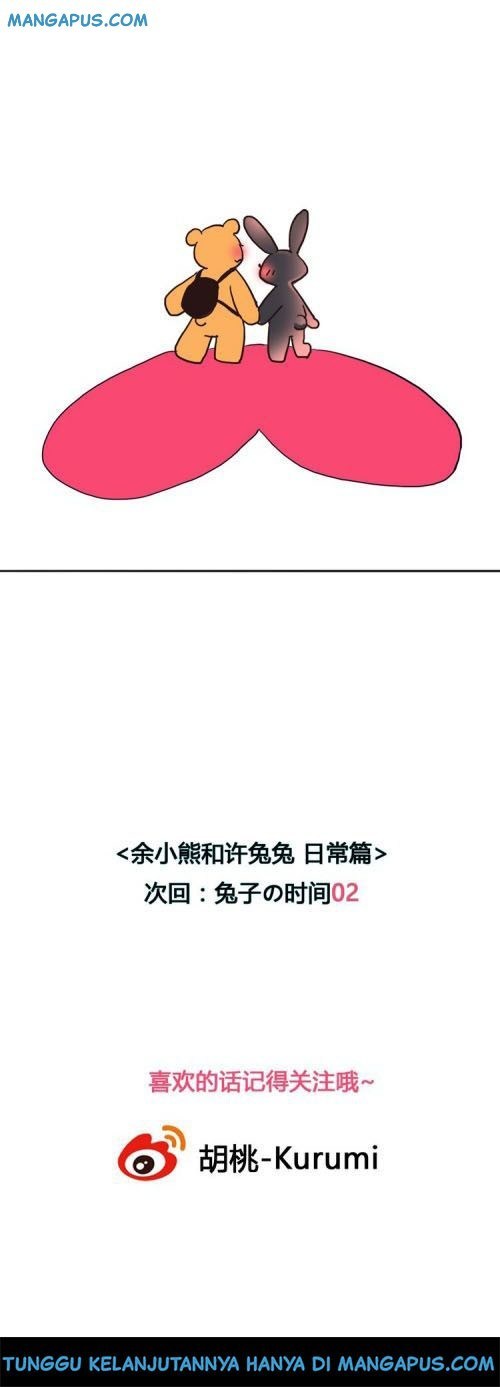 Tiny Bear Yu and Bunny Xu Chapter 1 – halaman 15