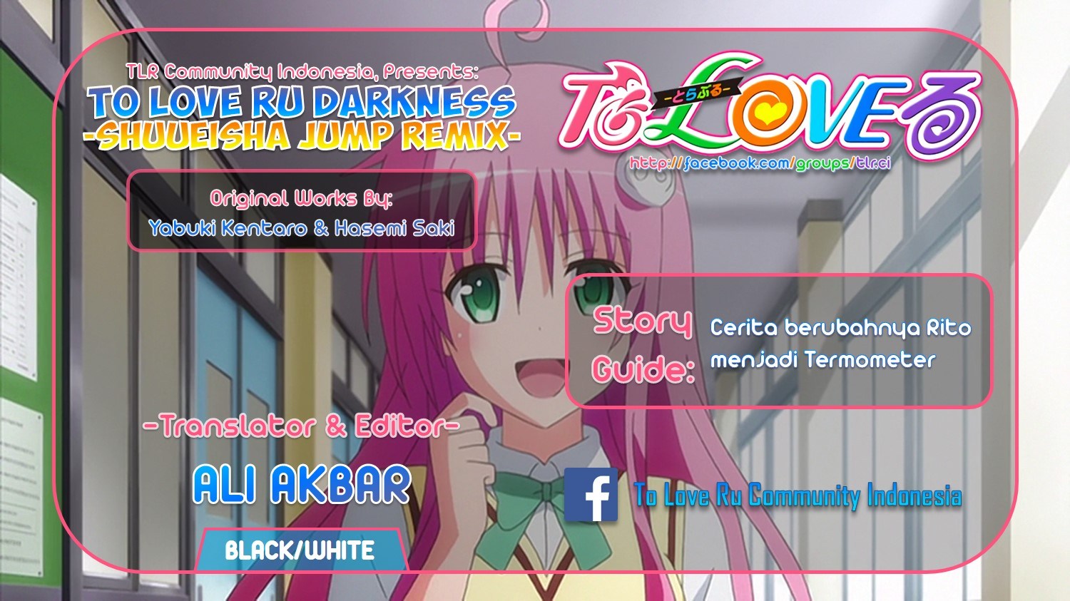 To Love Ru Darkness ~Shuueisha Jump Remix~ Chapter 1 – halaman 1