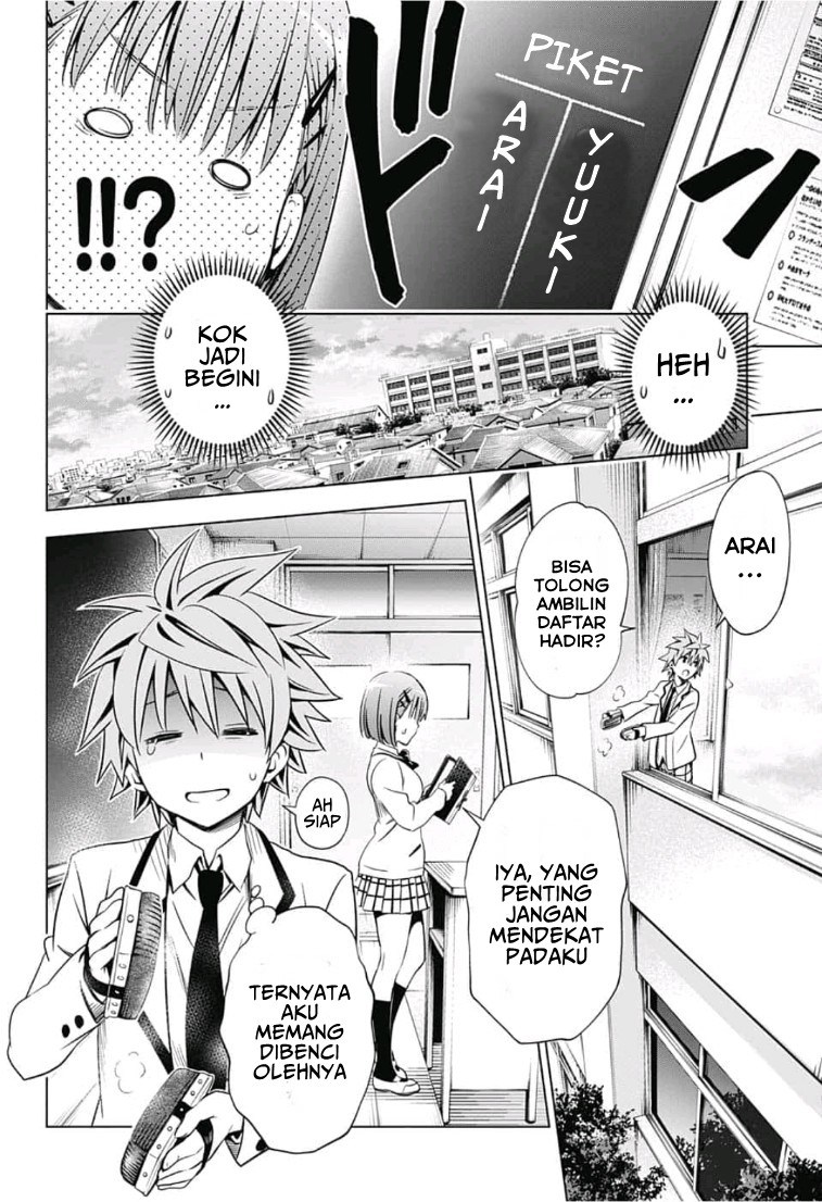 To Love Ru Rito & Sayaka After School Chapter 1 – halaman 11