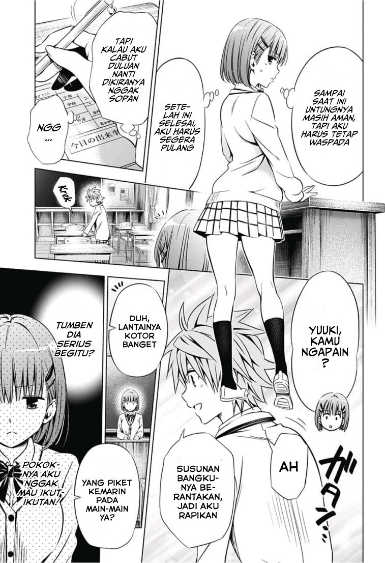 To Love Ru Rito & Sayaka After School Chapter 1 – halaman 12
