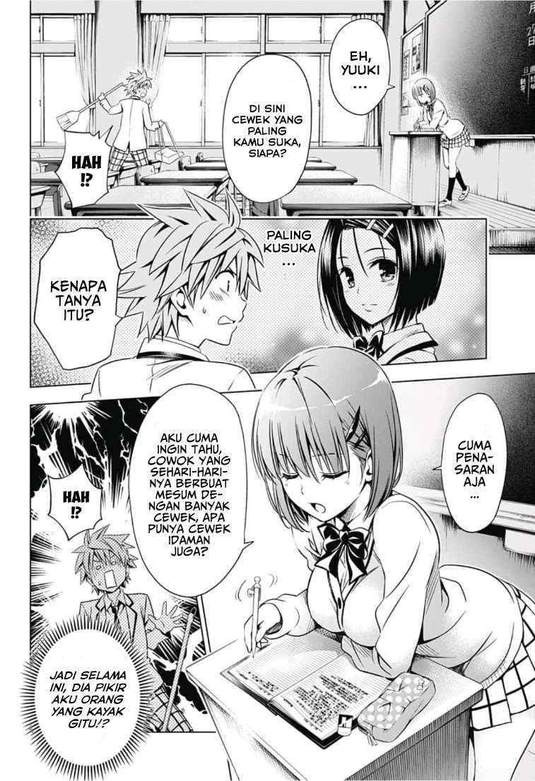 To Love Ru Rito & Sayaka After School Chapter 1 – halaman 13