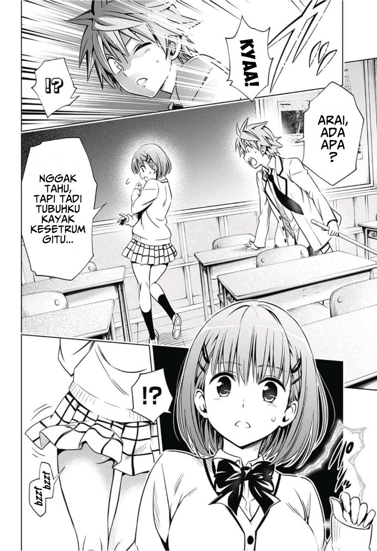 To Love Ru Rito & Sayaka After School Chapter 1 – halaman 15