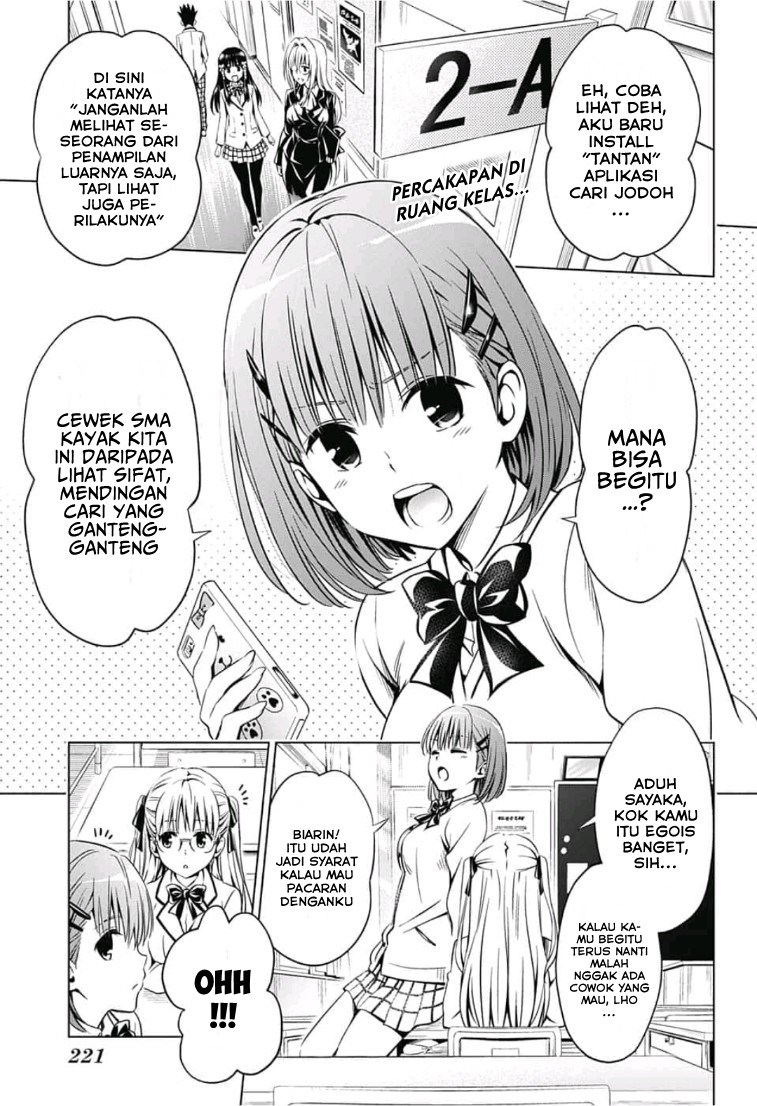 To Love Ru Rito & Sayaka After School Chapter 1 – halaman 4