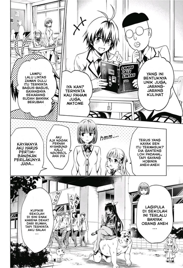 To Love Ru Rito & Sayaka After School Chapter 1 – halaman 5