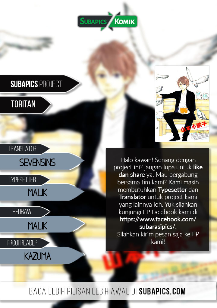 Toritan Chapter 1 – halaman 2