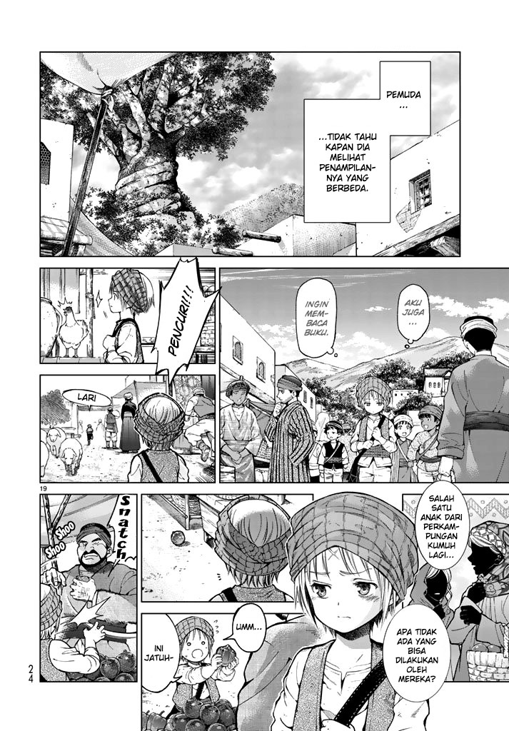 Toshokan no Daimajutsushi Chapter 1 – halaman 17