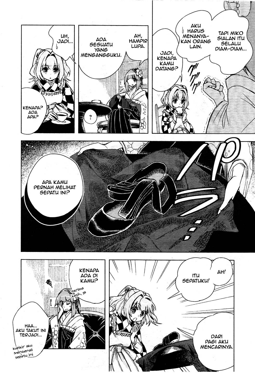 Touhou Suzunaan: Forbidden Scrollery Chapter 13 – halaman 12